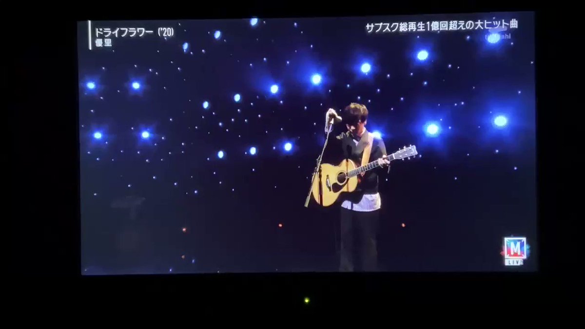 優里 X ドライフラワー Hotワード 優里 X ドライフラワー Hotワード