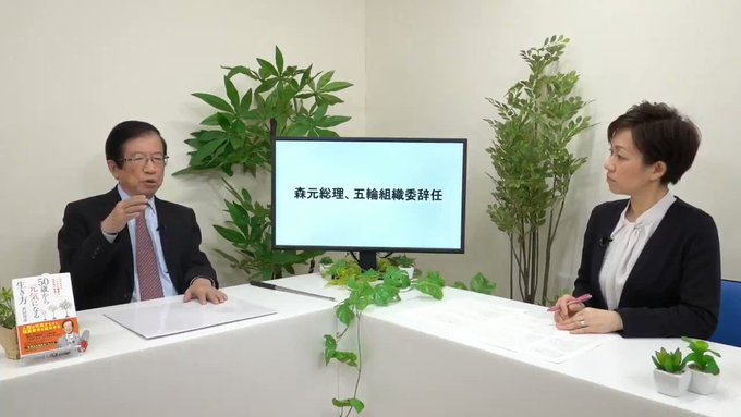 武田邦彦 の評価や評判 感想など みんなの反応を1週間ごとにまとめて紹介 ついラン 武田邦彦 の評価や評判 感想など みんなの反応を1週間ごとにまとめて紹介 ついラン