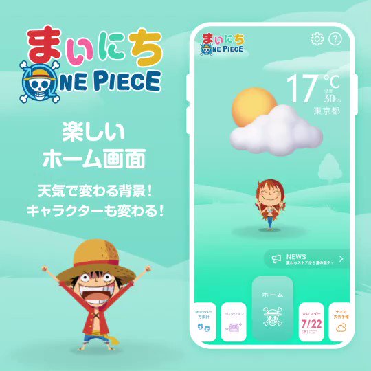 万歩計 の評価や評判 感想など みんなの反応を1日ごとにまとめて紹介 ついラン 万歩計 の評価や評判 感想など みんなの反応を1日ごとにまとめて紹介 ついラン