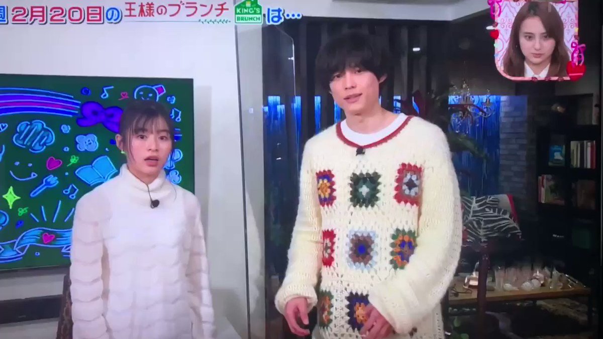 王様のブランチで 北斗 が話題に トレンドアットtv