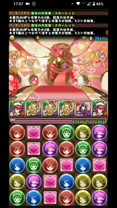 スカーレット の感想や評判など 1時間ごとにまとめて紹介 ついラン スカーレット の感想や評判など 1時間ごとにまとめて紹介 ついラン