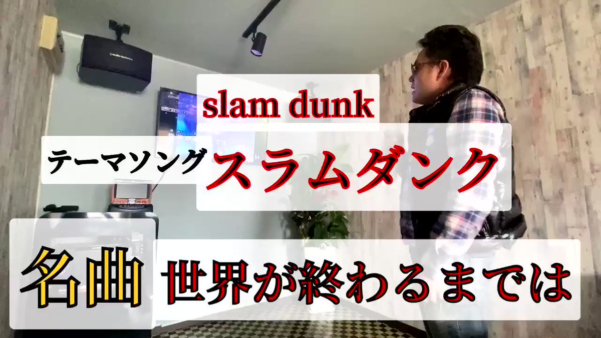 Wands X 世界が終わるまでは Twitterで話題の有名人 リアルタイム更新中