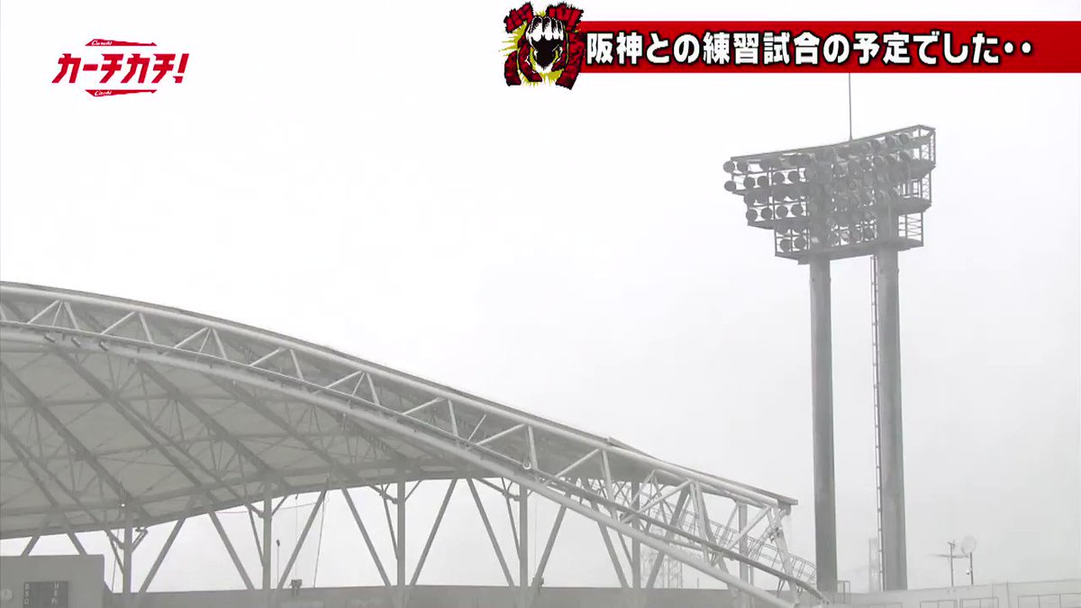 カープ公式アプリ カーチカチ Rcccarp Twitter Analytics Trendsmap カープ公式アプリ カーチカチ Rcccarp Twitter Analytics Trendsmap