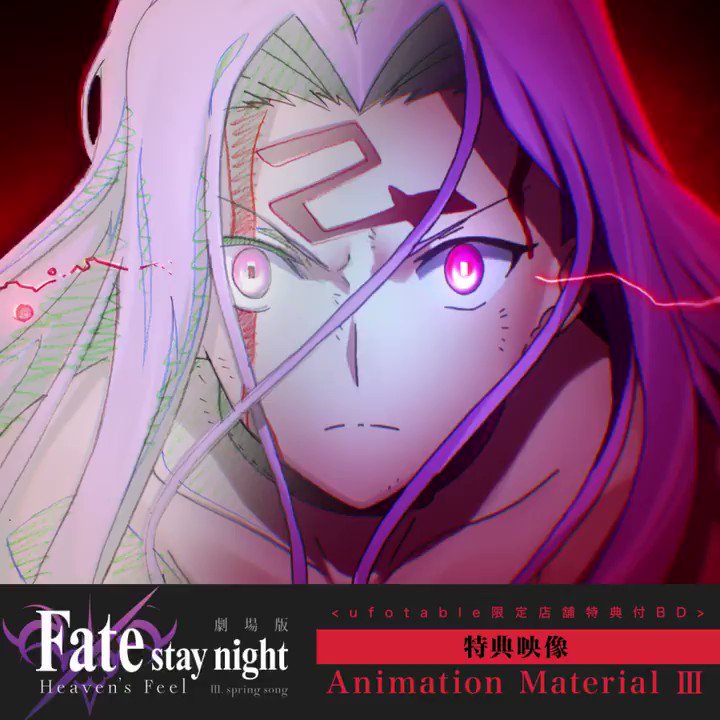 ufotable on Twitter: