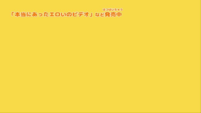 ファンティアでも販売を開始しました😃 可愛い作品に仕上がったので、ぜひお茶の間でご覧ください  PAI PAI モムカー あの話題作が同人AVに！ ～おっぱいは世界を救う～【特典映像・70分つき】  ファンティア https://t<a href="/tag/fantia"class="tags"><span>#fantia</span></a><a href="/tag/%E3%83%95%E3%82%A1%E3%83%B3%E3%83%86%E3%82%A3%E3%82%A2"class="tags"><span>#ファンティア</span></a>