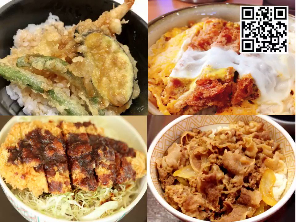 みんなの カツ丼 中華丼 口コミ 評判 食べたいランチ 夜ごはんがきっと見つかる ナウティスイーツ みんなの カツ丼 中華丼 口コミ 評判 食べたいランチ 夜ごはんがきっと見つかる ナウティスイーツ