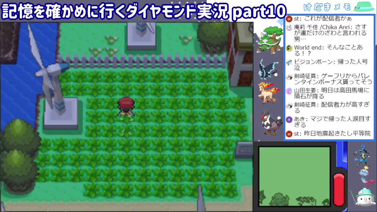 和澤ざわ ダイパのラクライのモーションが衝撃的過ぎた回 T Co Jphjddzv9u Twitter