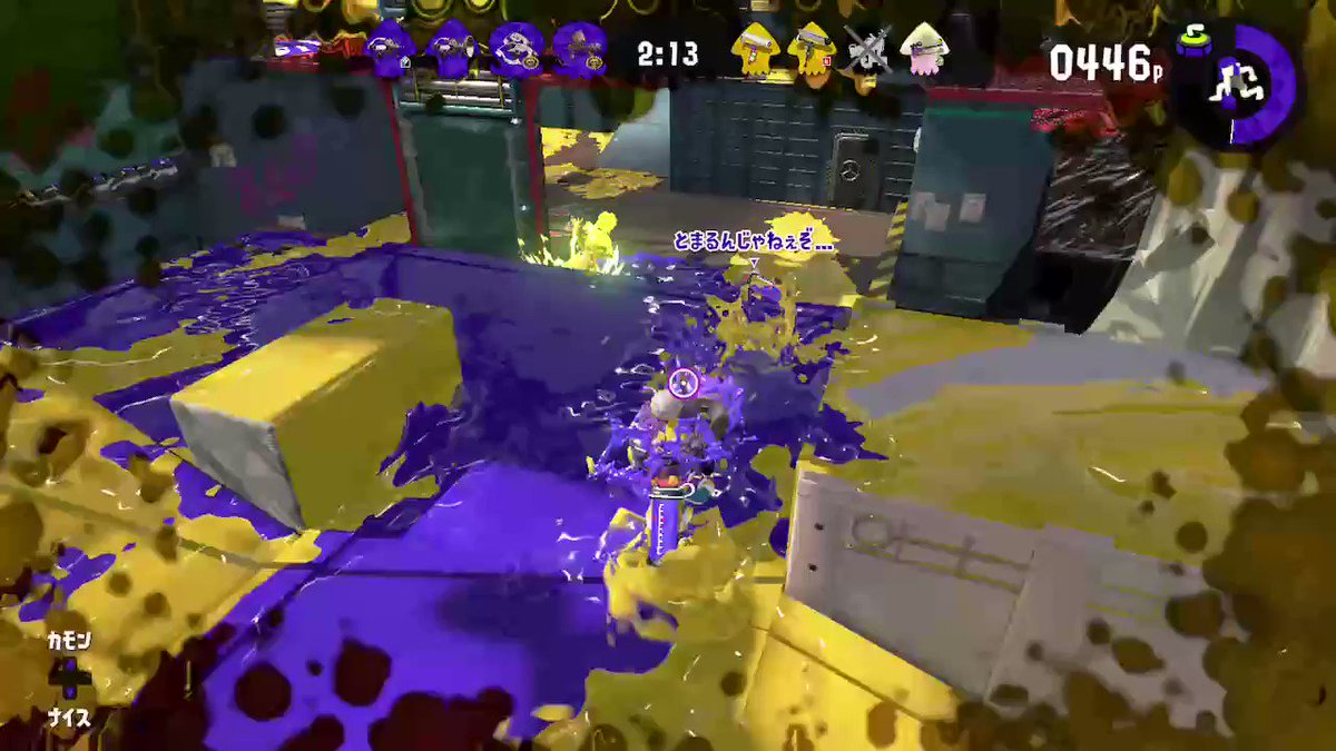 ぺぺ 初めてナイス玉割ったああああああ Splatoon2 スプラトゥーン2 Nintendoswitch ぺぺ 初めてナイス玉割ったああああああ Splatoon2 スプラトゥーン2 Nintendoswitch