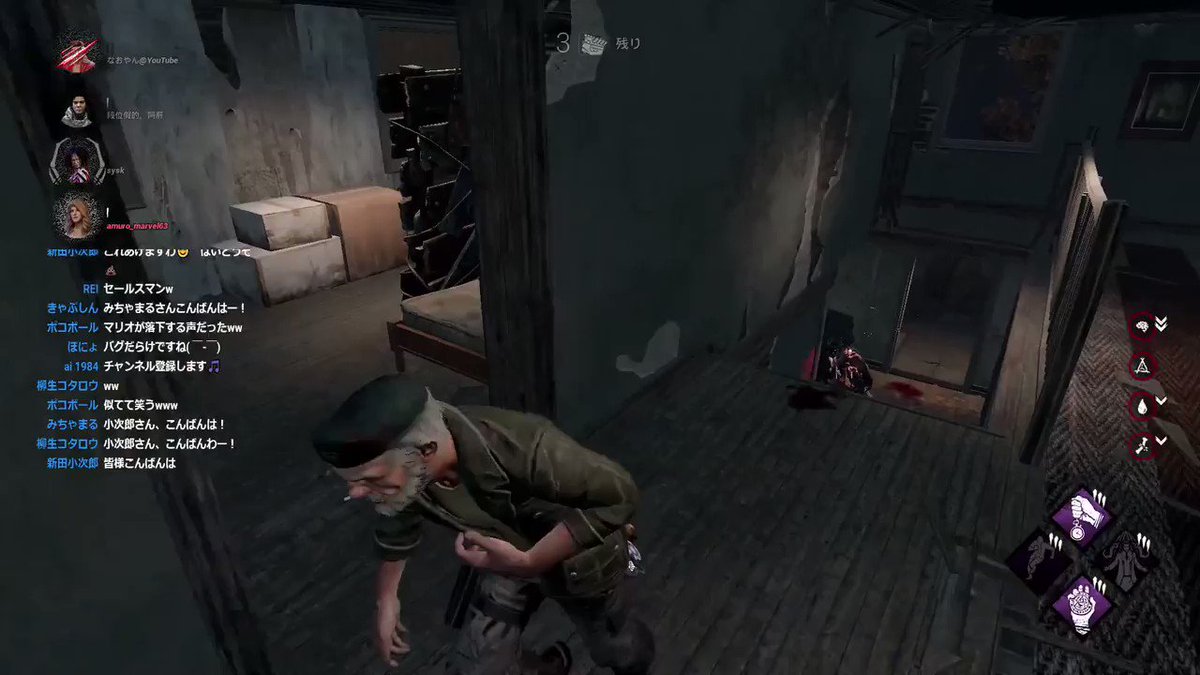 Dbd Hotワード Dbd Hotワード