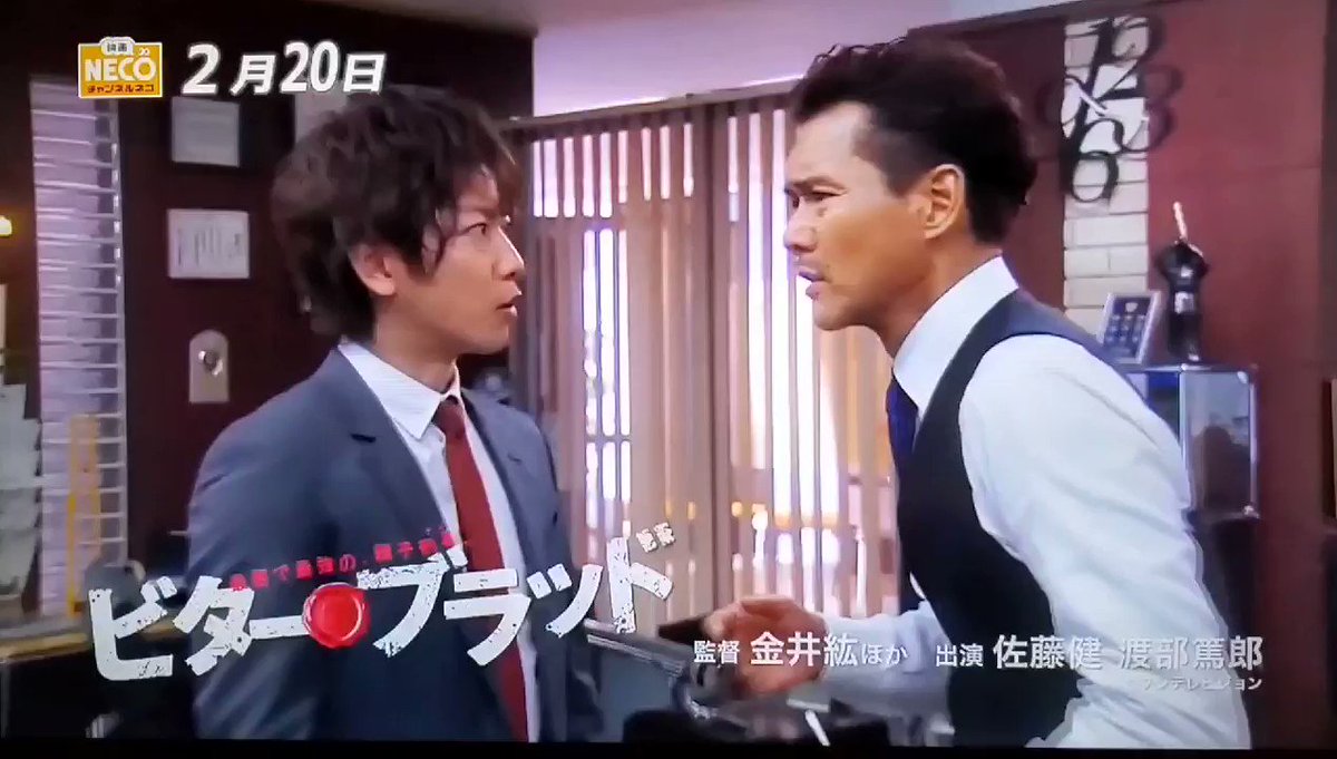 佐藤健 ビター ブラッド 最新情報まとめ みんなの評判 評価が見れる ナウティスモーション 2ページ目 佐藤健 ビター ブラッド 最新情報まとめ みんなの評判 評価が見れる ナウティスモーション 2ページ目