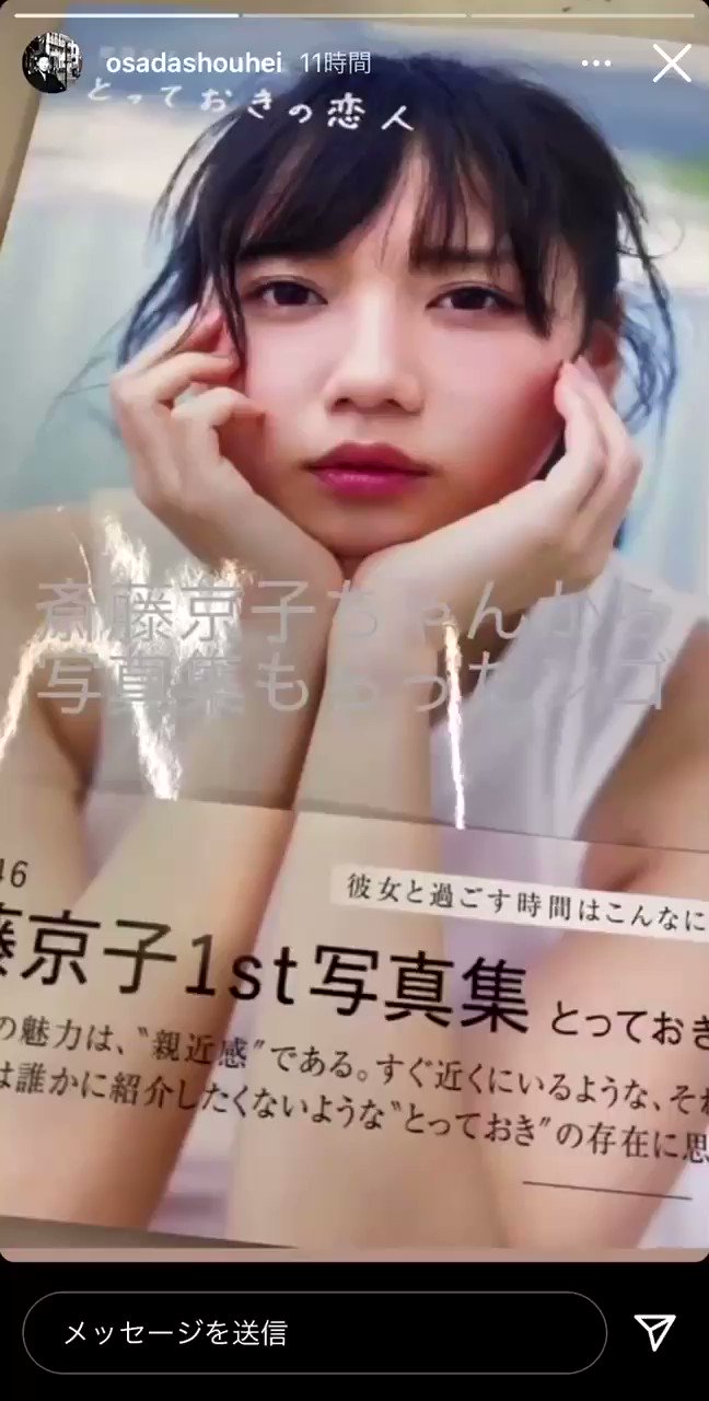 shoandaki❣️Number_i ちょっこりさん用 Amazon.co.jp: デコレ(Decole) 徳利 むずかしいおじさん