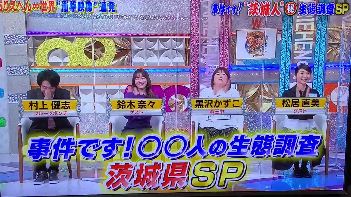 丸山隆平 関ジャニ X Snowmanの丸山隆平です Twitterで話題の有名人 リアルタイム更新中 丸山隆平 関ジャニ X Snowmanの丸山隆平です Twitterで話題の有名人 リアルタイム更新中