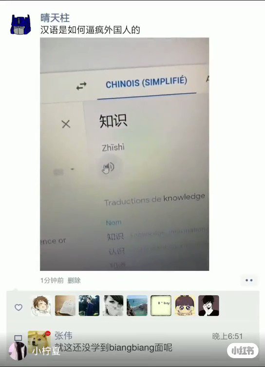 中国語ニキ Kanminson Twitter 中国語ニキ Kanminson Twitter