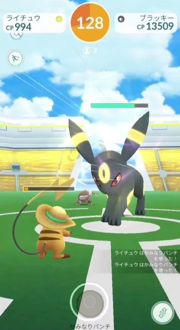 ブラッキー レイド ポケモンgo ブラッキーや花飾りに特別わざ とっておき を 12月コミュデイのイーブイ仕様まとめ