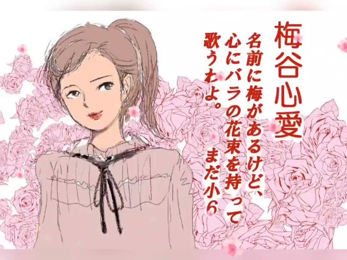 栄光の架橋のtwitterイラスト検索結果 栄光の架橋のtwitterイラスト検索結果