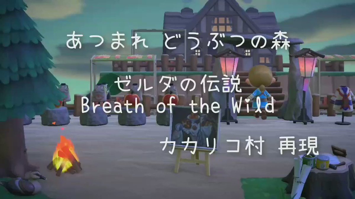 あつまれ どうぶつの森 & ゼルダの伝説 あつ森】超ハイクオリティのゼルダの伝説再現島 見つけました