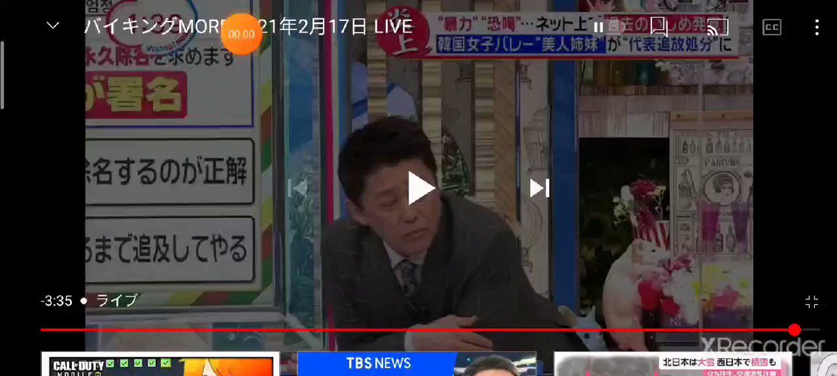 2月15日 バイキングで 坂上忍 が話題に トレンドアットtv 2月15日 バイキングで 坂上忍 が話題に トレンドアットtv