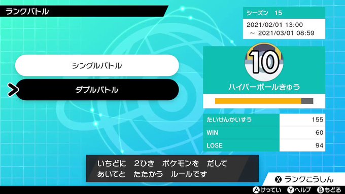 マスターボール の評価や評判 感想など みんなの反応を1週間ごとにまとめて紹介 ついラン マスターボール の評価や評判 感想など みんなの反応を1週間ごとにまとめて紹介 ついラン
