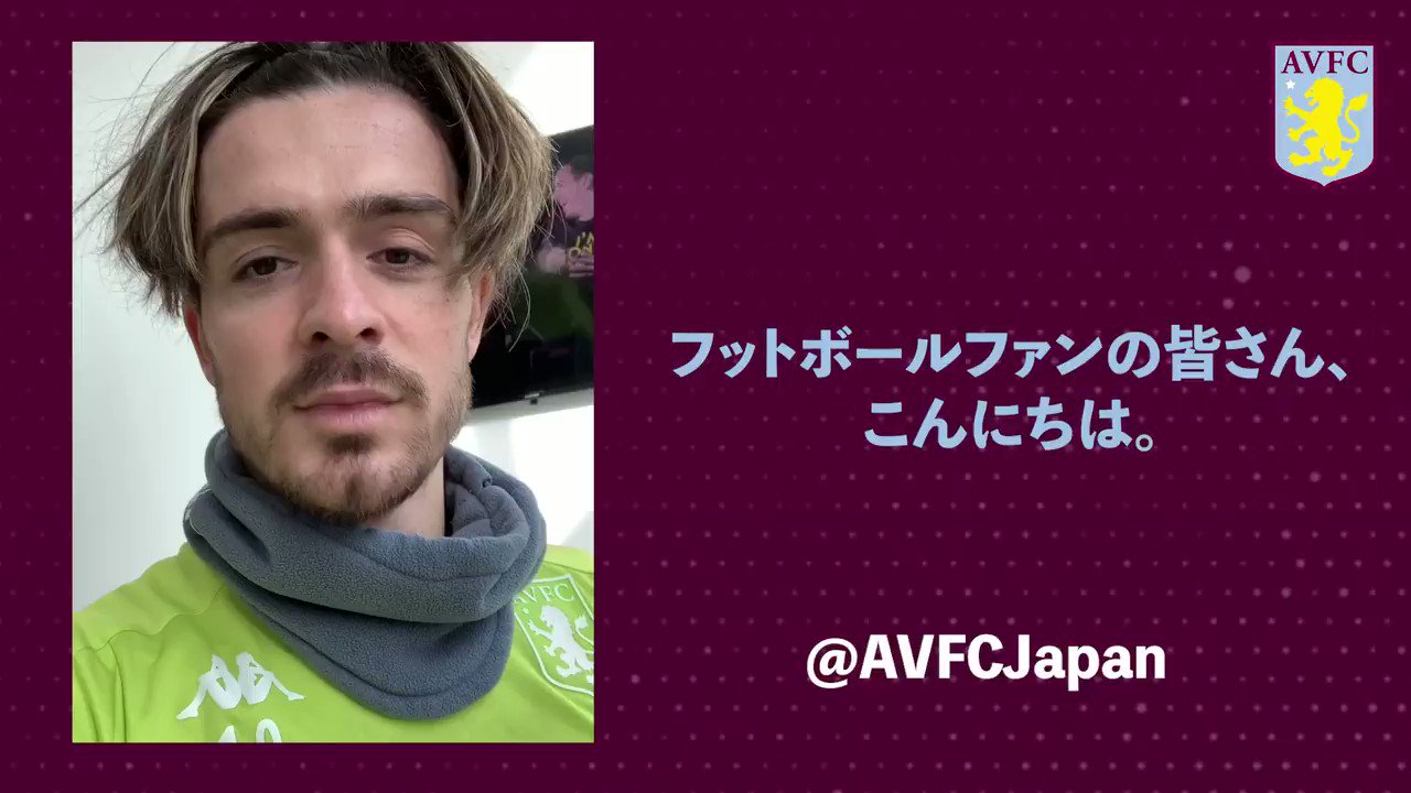 アストン ヴィラ プレミアリーグ を日本人ファンに広めたい Cnbsauh5rhjsgfa Twitter