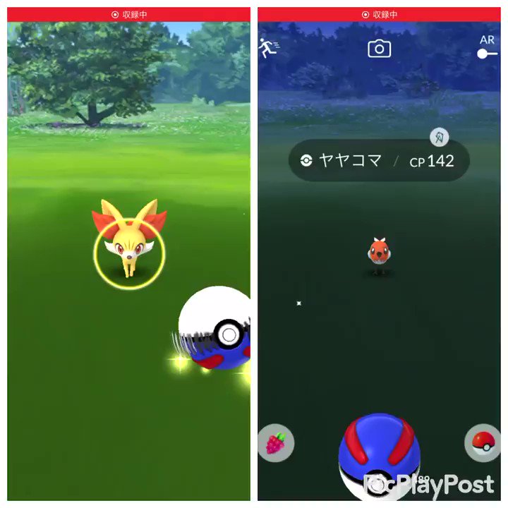 ポケモンgo 3月6日ヤヤコマコミュニティデイ開催 やきつくすファイアロー誕生 ポケモンgo攻略まとめ速報 ポケモンgo 3月6日ヤヤコマコミュニティデイ開催 やきつくすファイアロー誕生 ポケモンgo攻略まとめ速報