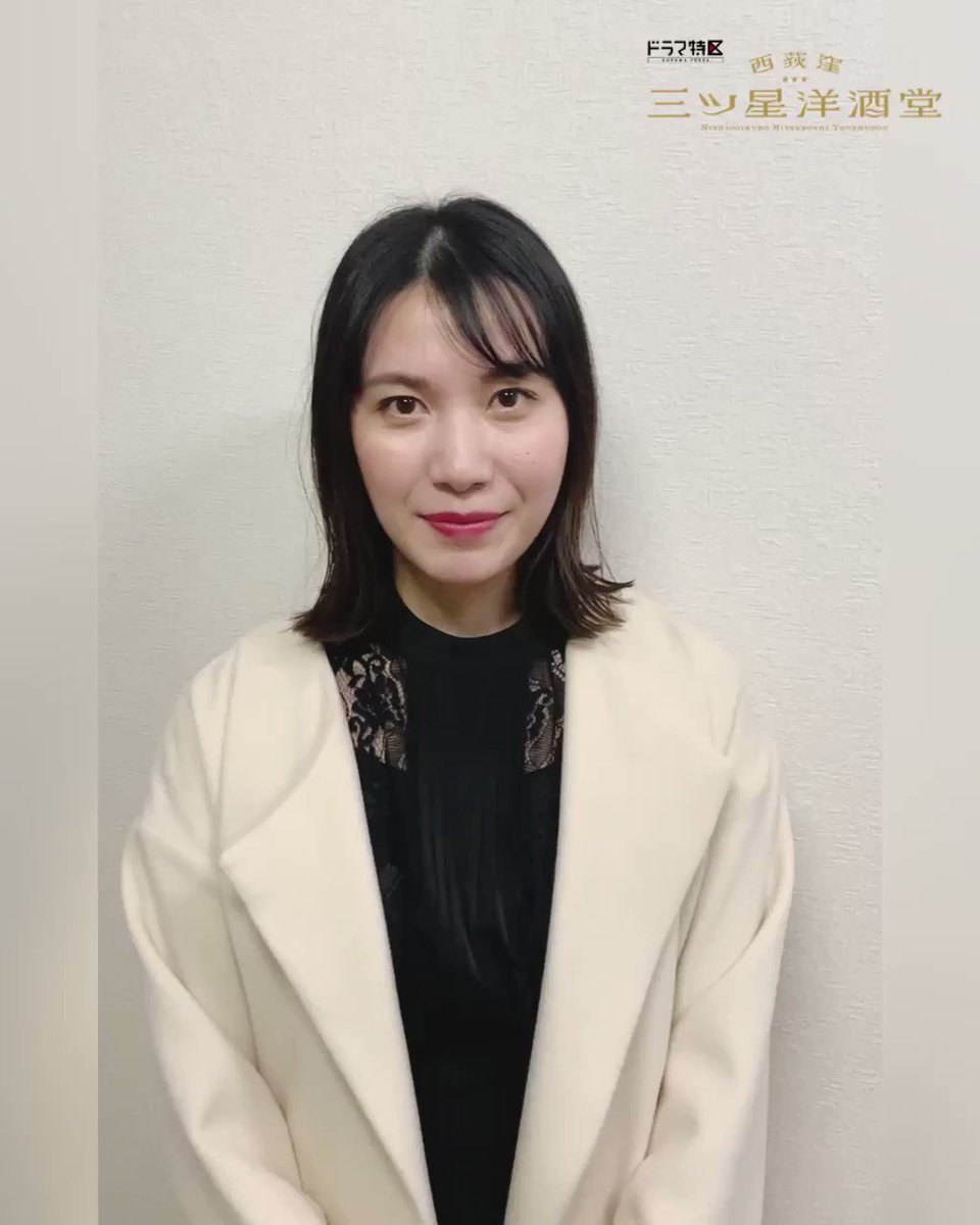 村川絵梨 最新情報まとめ みんなの評判 評価が見れる ナウティスモーション 8ページ目