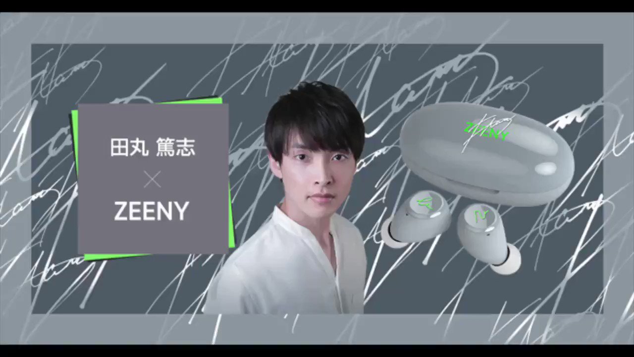新作人気モデル HD Lights Zeeny x イヤホン 田丸篤志 - その他