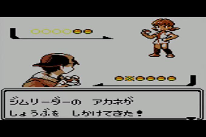 ポケモン 金銀 ジムリーダー 100 無料イラスト画像サイト ポケモン 金銀 ジムリーダー 100 無料イラスト画像サイト