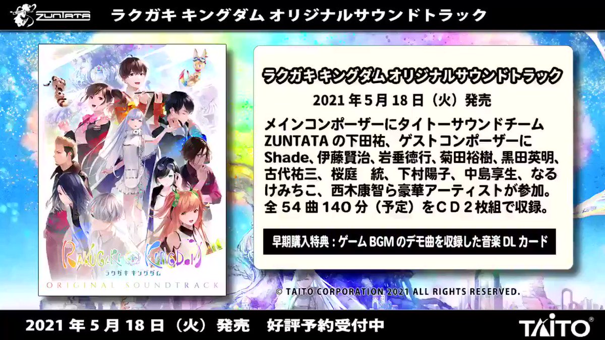 下田 祐 Yu Shimoda Yu Shimoda Twitter