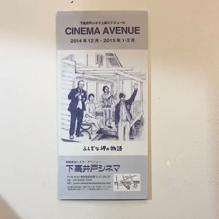 70以上 花束みたいな恋をした 壁紙 花束みたいな恋をした 壁紙