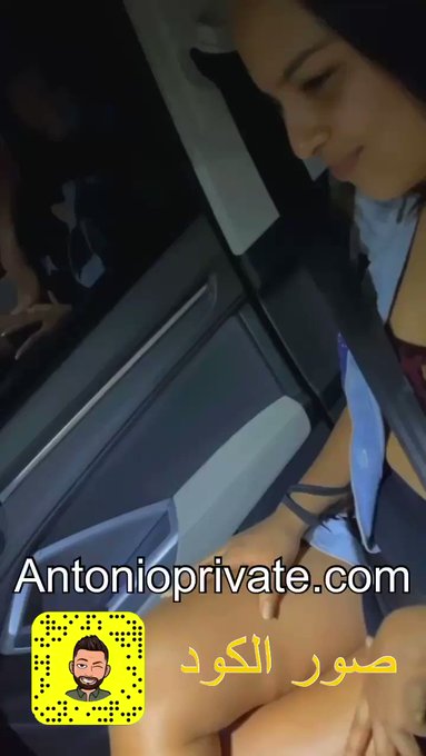 نزلت الارجنتيني بالسيارة و صرعتني تقلي ابي كمان و ابي كمان يا خي مجنونة ما يشبعها شي عشان كدا نزلتها