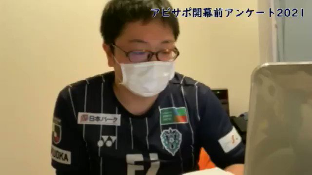 アビスパ福岡 の評価や評判 感想など みんなの反応を1日ごとにまとめて紹介 ついラン アビスパ福岡 の評価や評判 感想など みんなの反応を1日ごとにまとめて紹介 ついラン