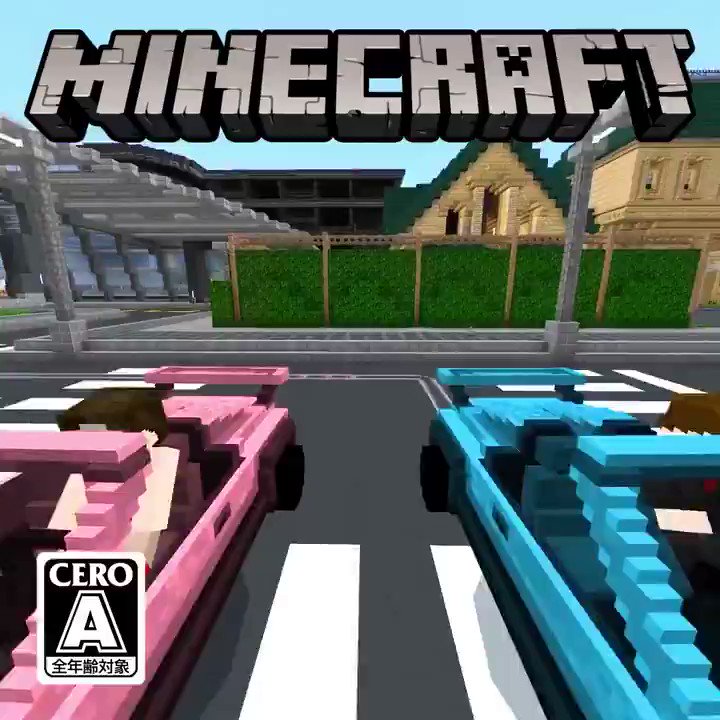マインクラフト 日本公式 Minecraft Japan あなただけのプライベートサーバーで友達と遊べるrealms Plusには 数えきれないほどのワールドと 毎月更新されるクリエイターコンテンツが詰まった月間サブスクリプションサービスです 無料トライアルを試し