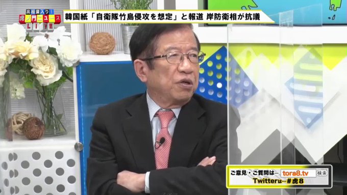 武田邦彦 の評価や評判 感想など みんなの反応を1週間ごとにまとめて紹介 ついラン 武田邦彦 の評価や評判 感想など みんなの反応を1週間ごとにまとめて紹介 ついラン