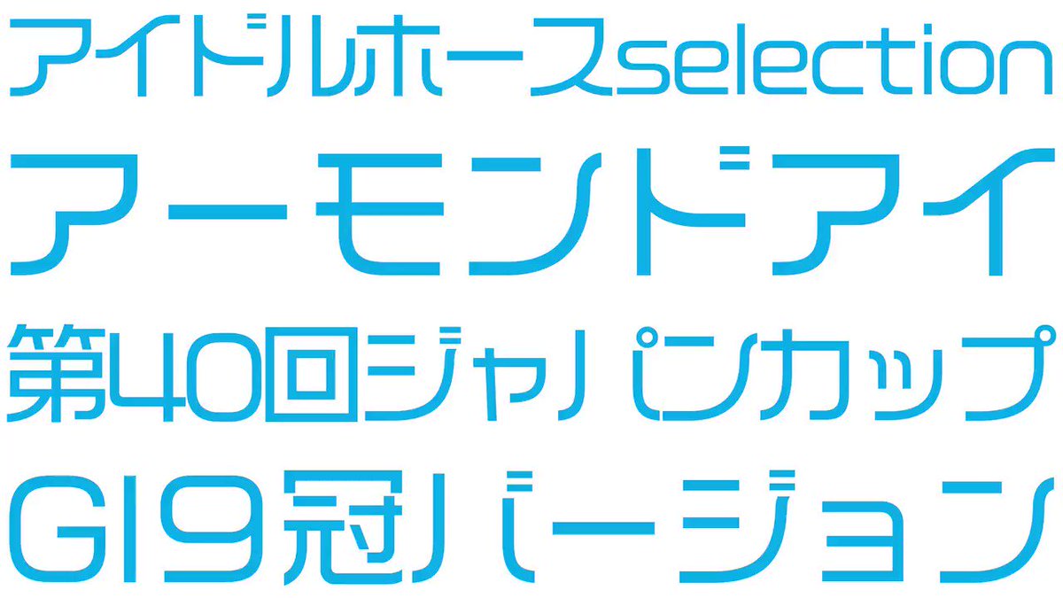 @JRA_PRC's video Tweet