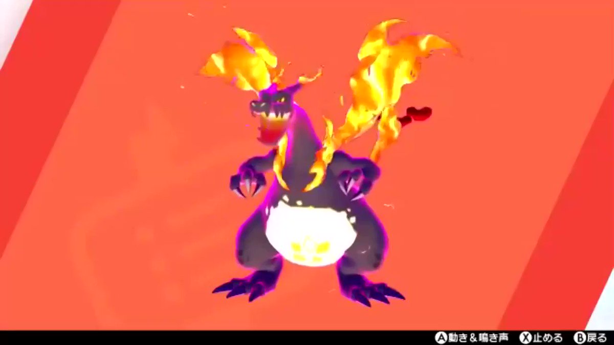 ポケモンgo メガリザードンxの色違い 入手方法と実装状況 攻略大百科 ポケモンgo メガリザードンxの色違い 入手方法と実装状況 攻略大百科