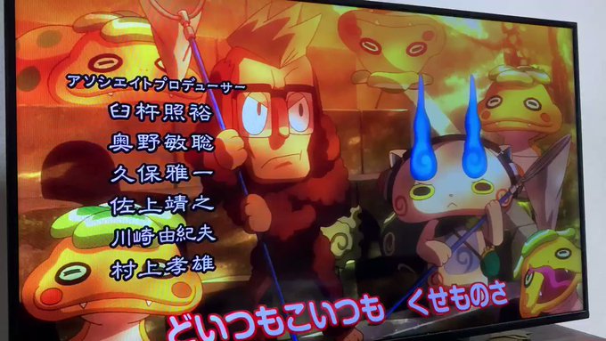 映画 妖怪学園y 猫はheroになれるか の評価や評判 感想など みんなの反応を1週間ごとにまとめて紹介 ついラン 映画 妖怪学園y 猫はheroになれるか の評価や評判 感想など みんなの反応を1週間ごとにまとめて紹介 ついラン