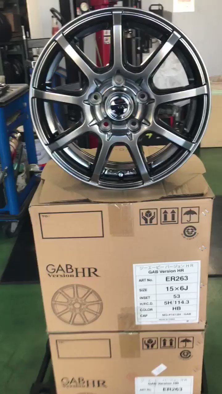 GAB Version HR 新品アルミホイール