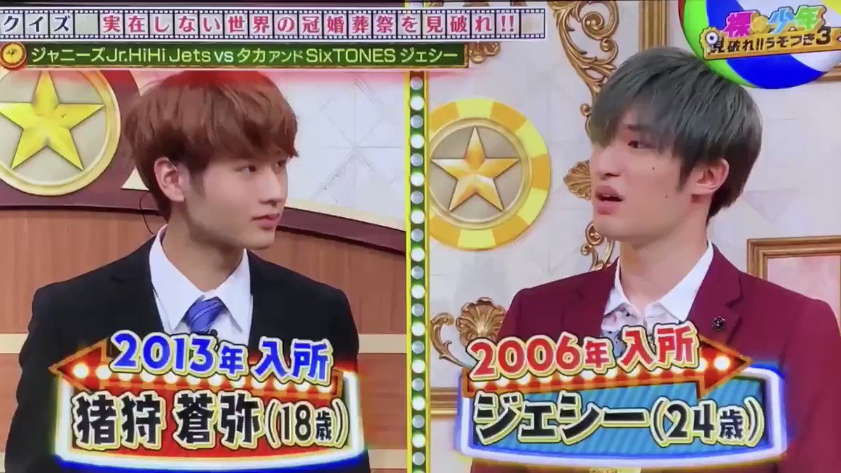 裸の少年 X ジェシー Hotワード