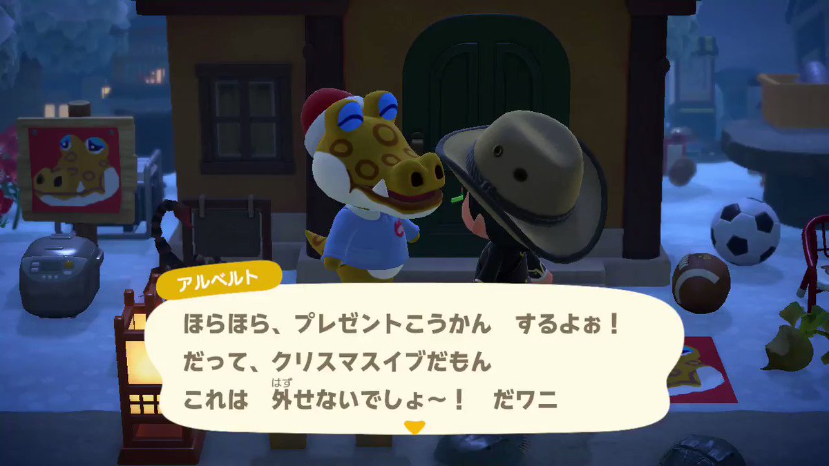 あつまれどうぶつの森 ゴミぶくろの入手方法と使いみち あつ森 攻略大百科 あつまれどうぶつの森 ゴミぶくろの入手方法と使いみち あつ森 攻略大百科