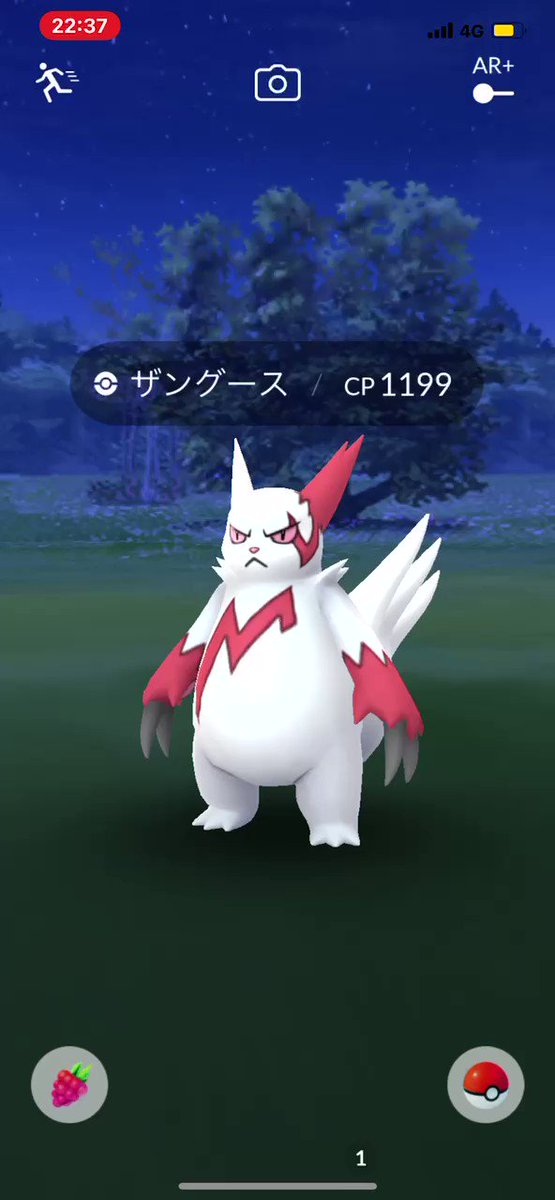 ポケモンgo ザングースの入手方法 能力 技まとめ 攻略大百科 ポケモンgo ザングースの入手方法 能力 技まとめ 攻略大百科