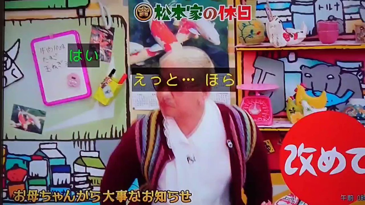 松本人志 ダウンタウン 画像まとめ Twitterで話題の最新画像 リアルタイム更新中