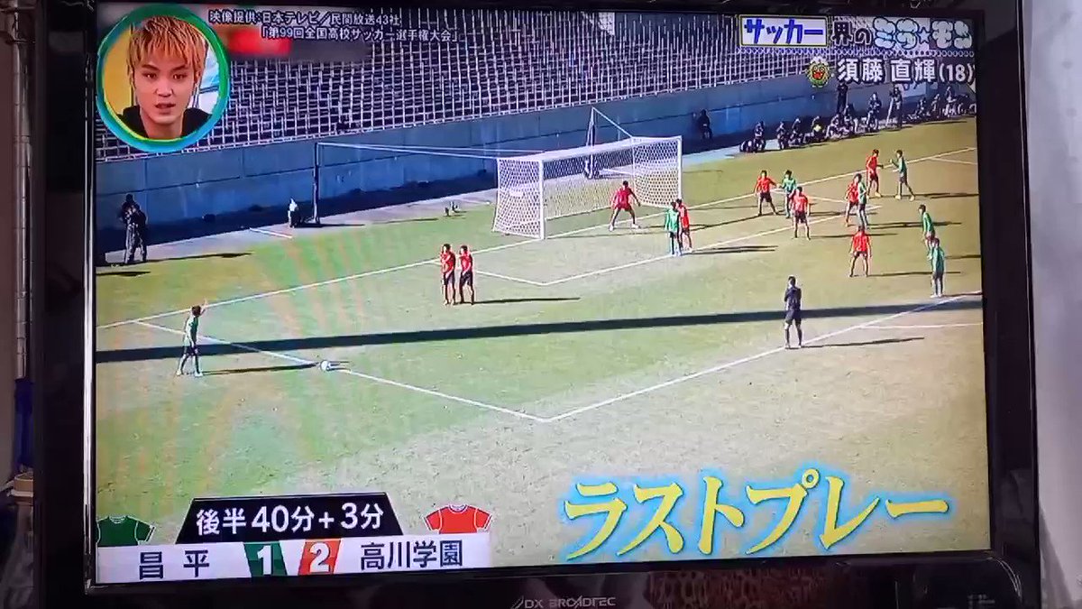 ミライ モンスターで 須藤 が話題に ミラモン トレンドアットtv