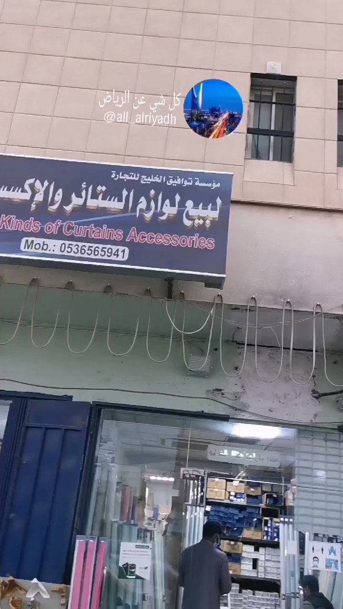 كل شي عن الرياض on twitter 29 جملة المستلزمات الطبية كمامات معقمات مسحات طبية ادوات اوكسجين الخ شارع الضباب قديما الرابط للشارع كامل وليس لمحل بعينه حاليا