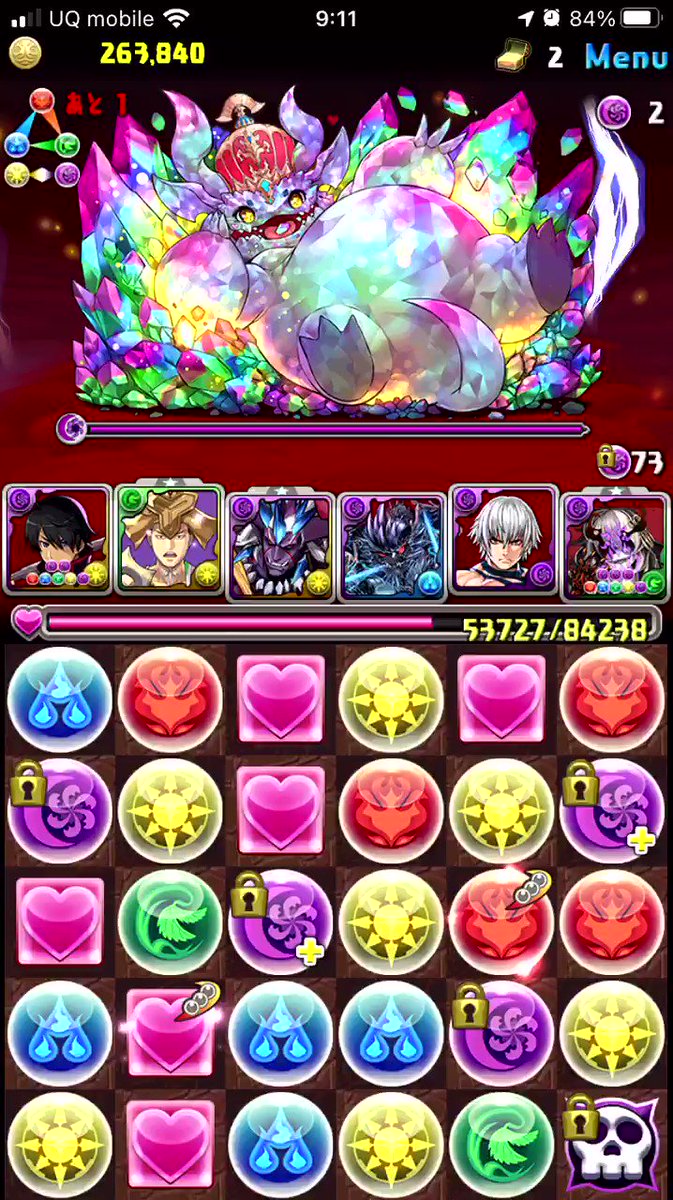 裏修羅 X バグ Hotワード 裏修羅 X バグ Hotワード