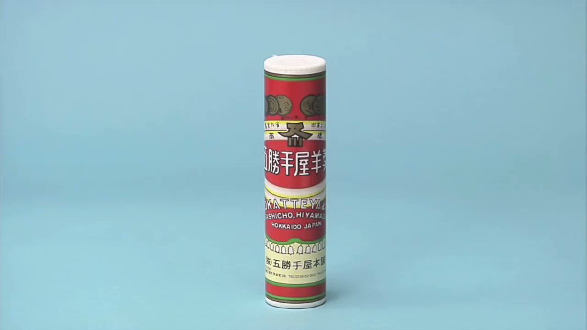 五勝手屋本舗の丸缶羊かんの食べ方！5年ほど前に作られた動画がわかりやすい！