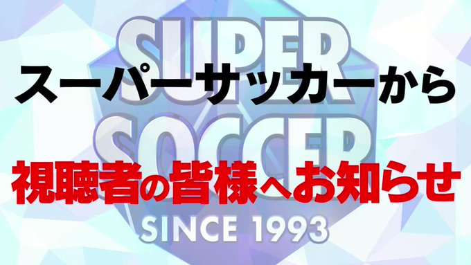 Tbs高校女子サッカーさん の最近のツイート 1 Whotwi グラフィカルtwitter分析 Tbs高校女子サッカーさん の最近のツイート 1 Whotwi グラフィカルtwitter分析