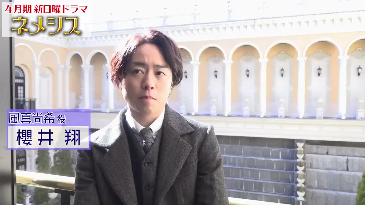 風真尚希 櫻井翔 に 聞いてみた 久しぶりのお芝居の現場は まるで映画のようで 次から次へと先が気になる脚本 風真を演じてみて ダサ かっこいいってホント 広瀬すず 演じるアンナについて 櫻井翔 風真尚希 櫻井翔 に 聞いてみた 久しぶりのお芝居の現場は まるで映画のようで 次から次へと先が気になる脚本 風真を演じてみて ダサ かっこいいってホント 広瀬すず 演じるアンナについて 櫻井翔