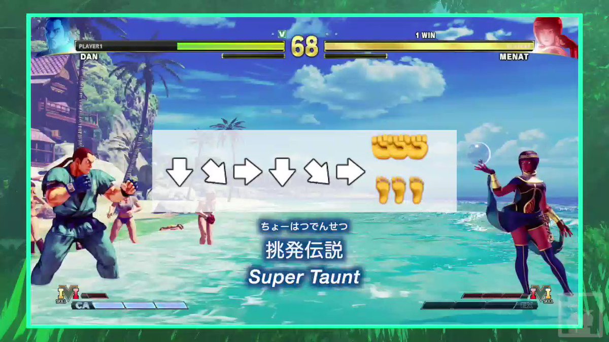 Josie Julia Bot スト5 ダンの挑発伝説 全押し 最後まで見ると両者のvゲージとexゲージが満タンになる ウケる