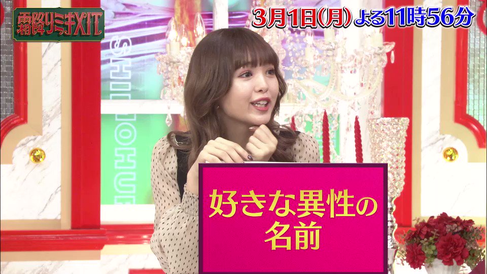 Eriii りんたろーさんプレゼンツ ネオ心理テスト 楽しみ あれ Lineのアイコンで恋愛傾向が分かる 何か聞いたことあるような 霜降りミキxit Eriii りんたろーさんプレゼンツ ネオ心理テスト 楽しみ あれ Lineのアイコンで恋愛傾向が分かる 何か聞いたことあるような 霜降りミキxit