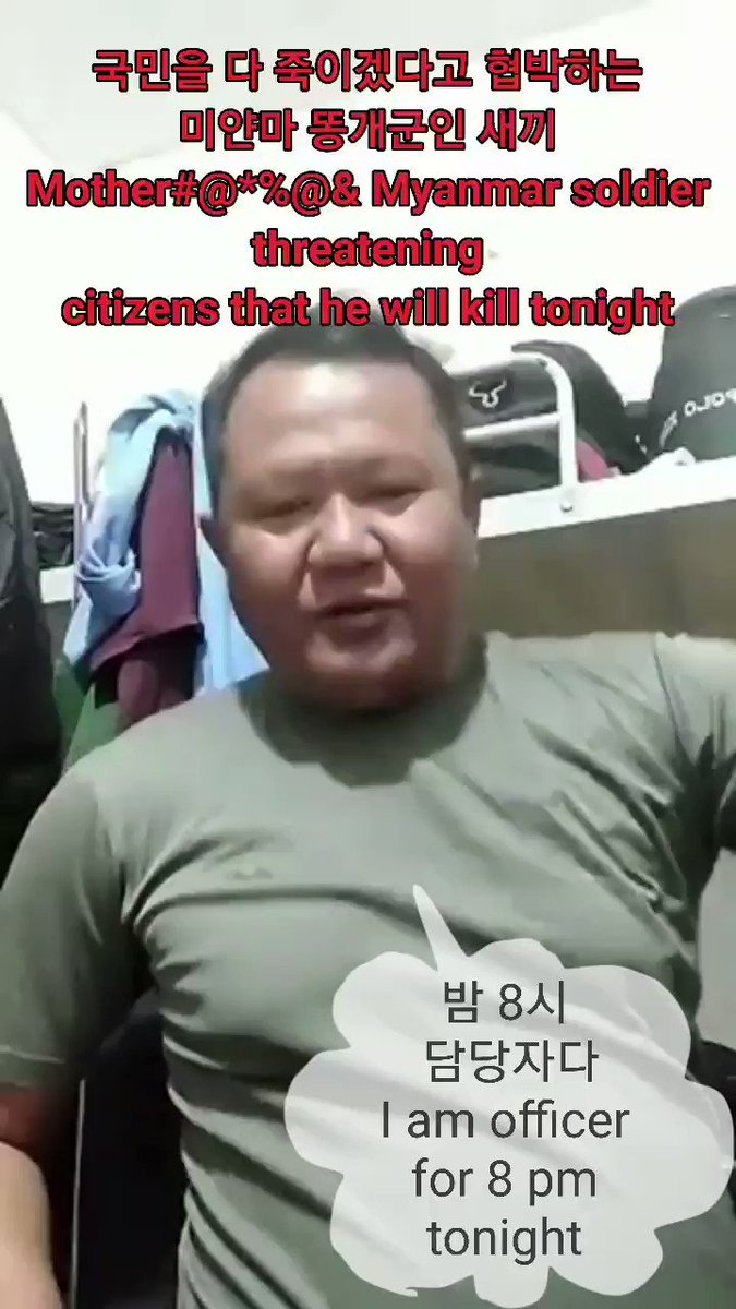 Myanmar soldier threatening citizens that he will shoot all tonight
#WhatsHappeningInMyanmar
#Feb23Coup https://t.co/37AX4kFbVf https://t.co/xDN30WAoQX